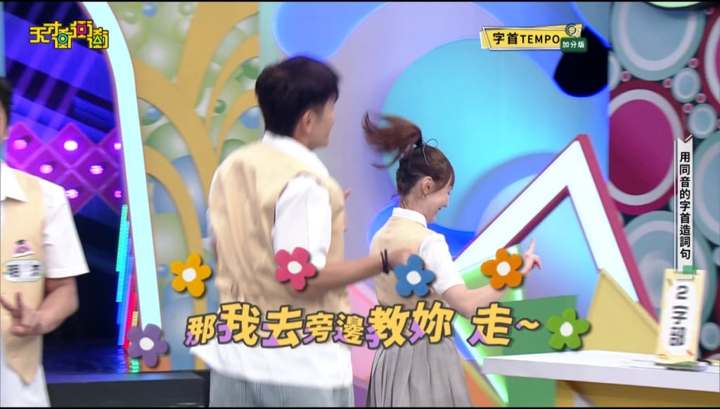 不怕曾智希吃醋？陳志強積極對「她」示好　乃哥看出端倪戳破：想跟她配