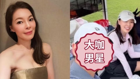 曾馨瑩打高爾夫驚見「1大咖男星陪練」合照曝光！頭上「這1頂」價錢超親民