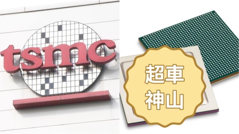 有望超車神山!專家點名「這1檔股」創千億營收:比台積電更早破3兆美元
