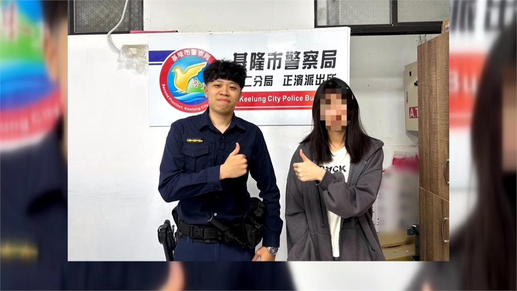 才剛領「Twice門票」就弄丟！　警民聯手找人物歸原主