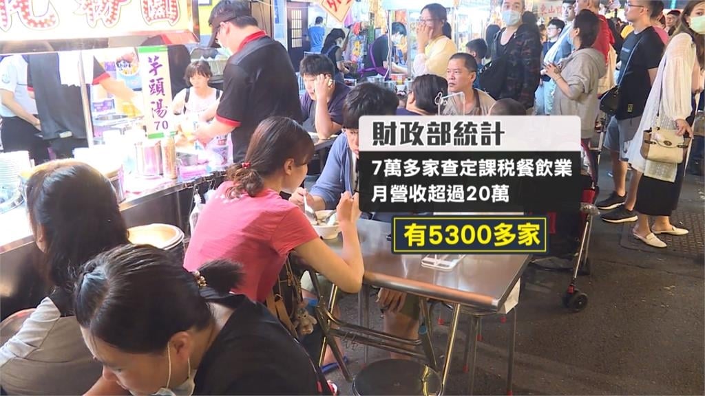 傳2029年小吃店強制開發票？財政部急澄清：並非全部