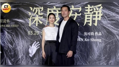 楊銘威傳婚變　好友張孝全受訪露疑惑表情