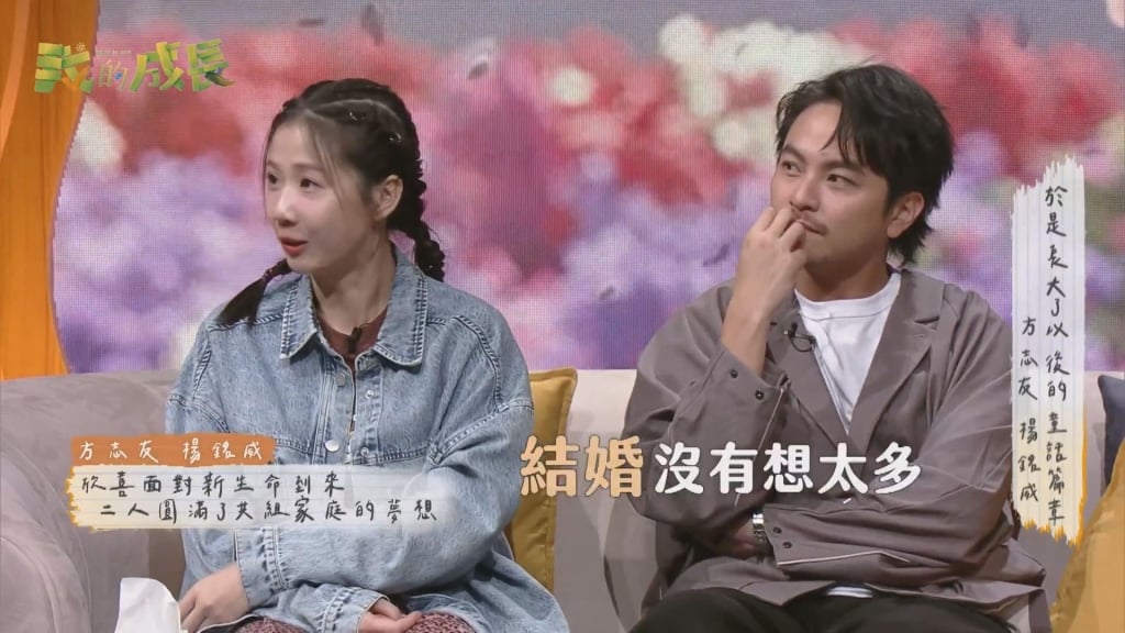 方志友、楊銘威11年婚姻拉警報？ 認了「很多次想放棄」昔日對話曝隱情