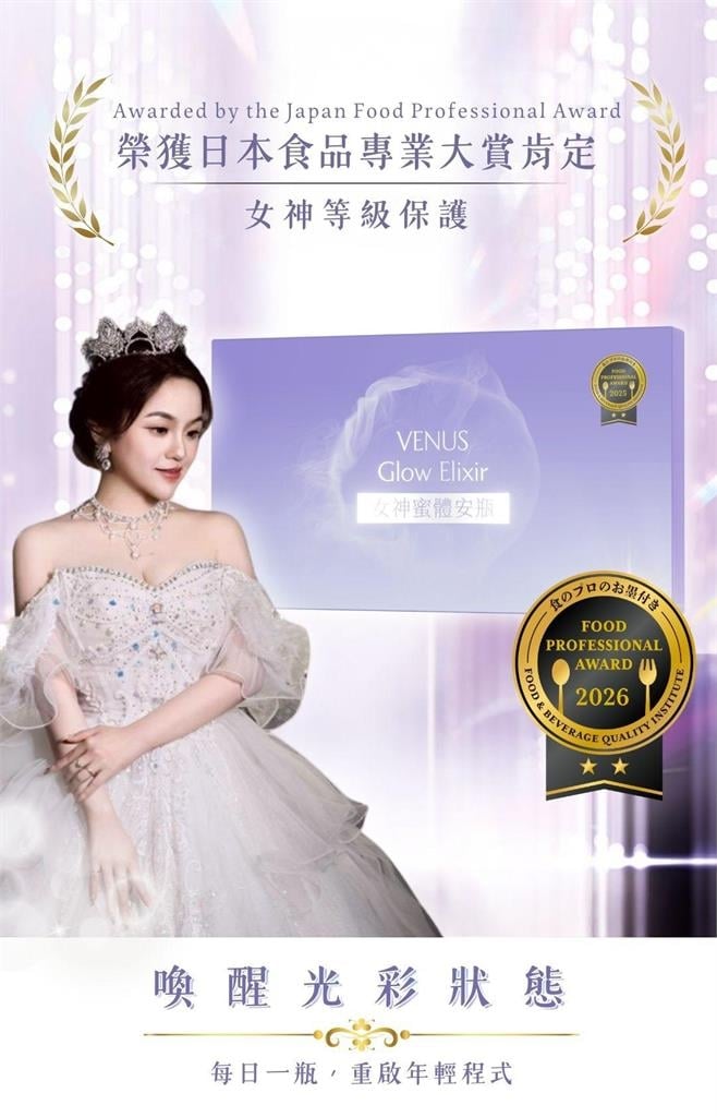 從生活經驗到產品開發　子子品牌進軍國際獲日本FPA肯定