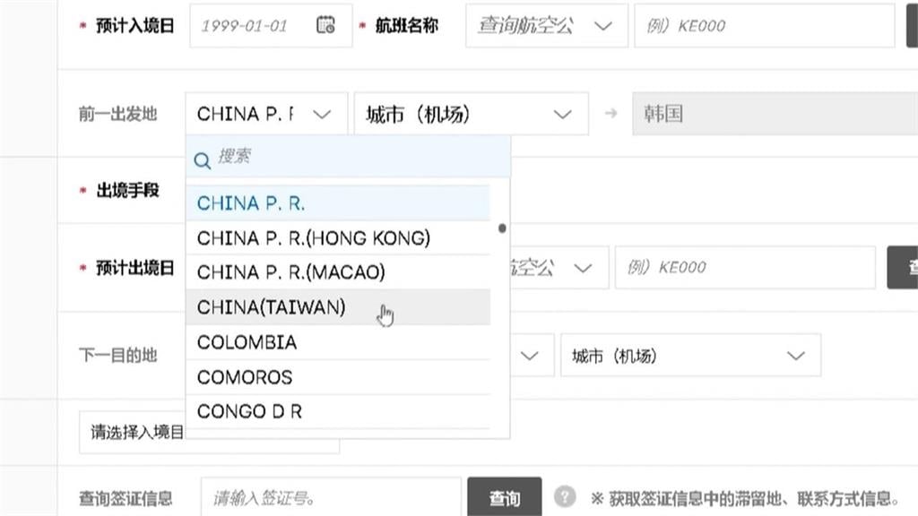 外交部反制改稱「南韓」韓網酸0傷害！他「教戰2大招」戳痛處：韓國馬上氣到發抖