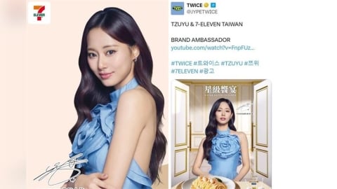 歷史性一刻　JYP官方宣傳子瑜首喊「TAIWAN」網友超感動