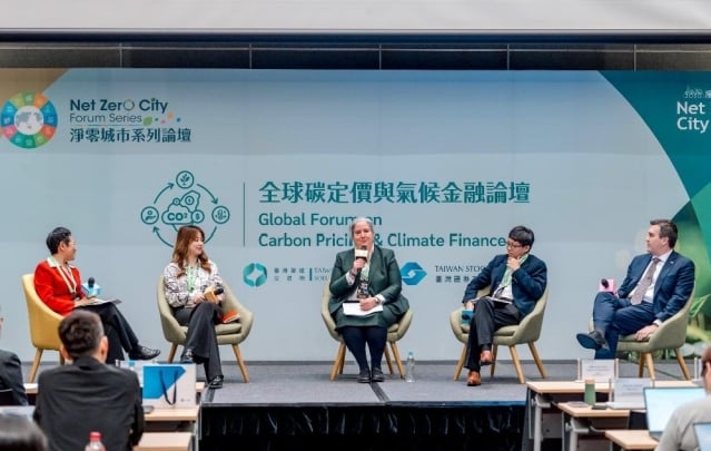 全球碳定價論壇:台灣碳權交易所與台灣證券交易所攜手推動氣候金融
