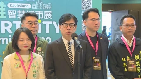 「主權AI」成智慧治理城市典範！陳其邁：讓高雄能成為最好的AI示範場域