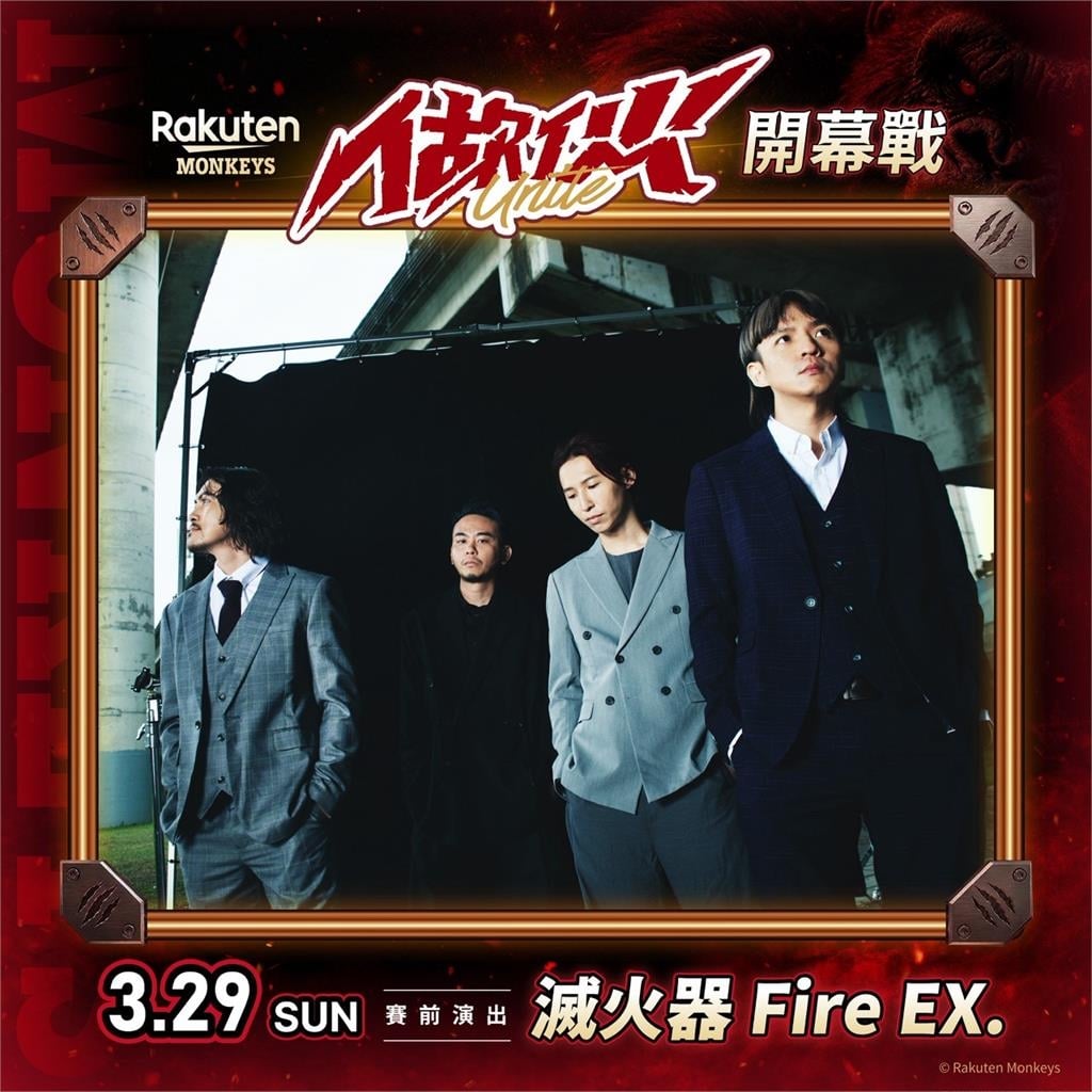 中職／金佳垠主場首秀來了！樂天桃猿大巨蛋開幕週邀「8組大咖」成演唱會馬拉松