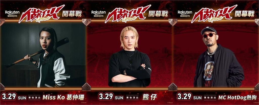 中職／金佳垠主場首秀來了！樂天桃猿大巨蛋開幕週邀「8組大咖」成演唱會馬拉松