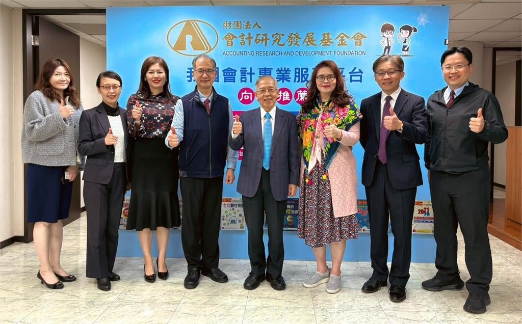 會研基金會 永續揭露法制化走進董事責任核心