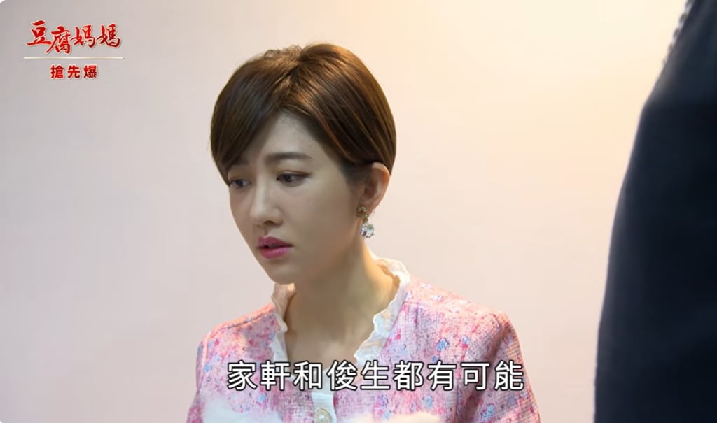 《豆腐媽媽-EP63精彩片段》雙婚禮登場 孩子爹是他？