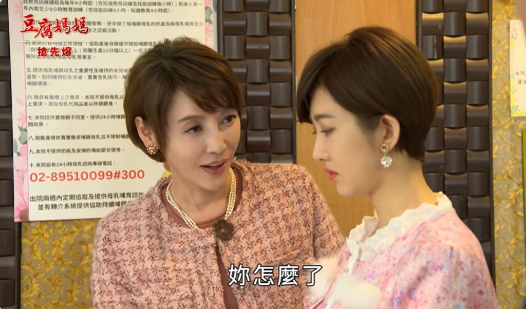 《豆腐媽媽-EP63精彩片段》雙婚禮登場 孩子爹是他？