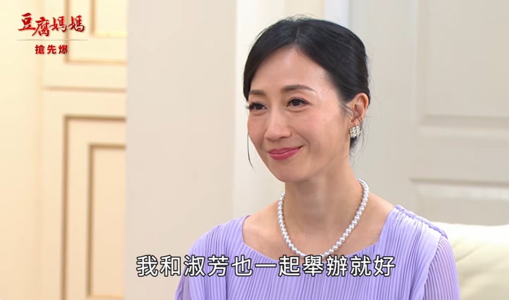 《豆腐媽媽-EP63精彩片段》雙婚禮登場 孩子爹是他？