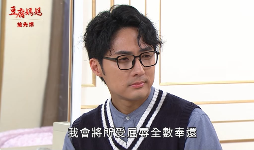 《豆腐媽媽-EP63精彩片段》雙婚禮登場 孩子爹是他？