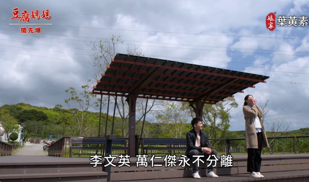 《豆腐媽媽-EP63精彩片段》治手最前線 打開心傑?