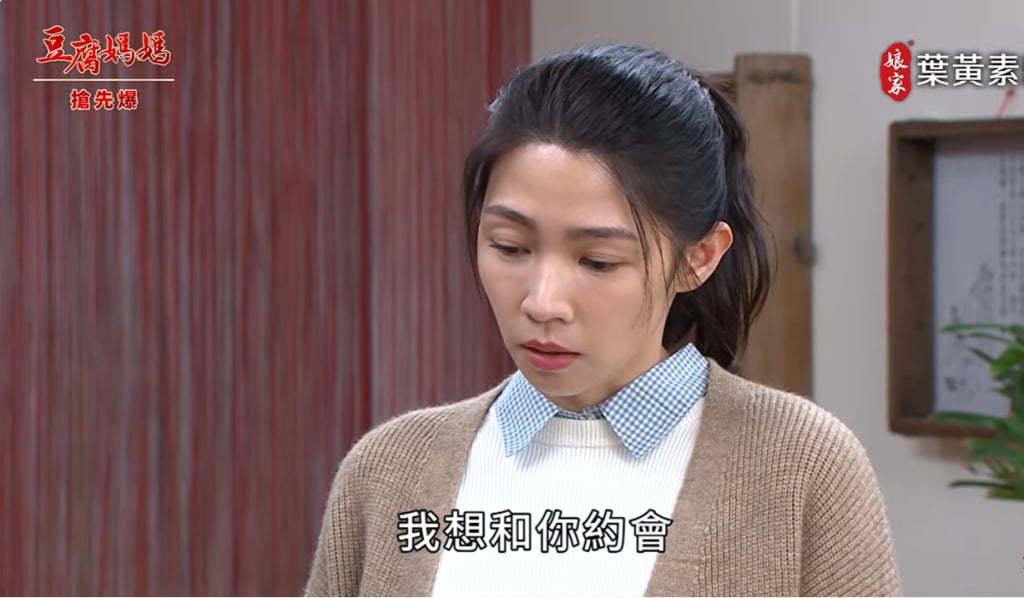 《豆腐媽媽-EP63精彩片段》治手最前線 打開心傑?