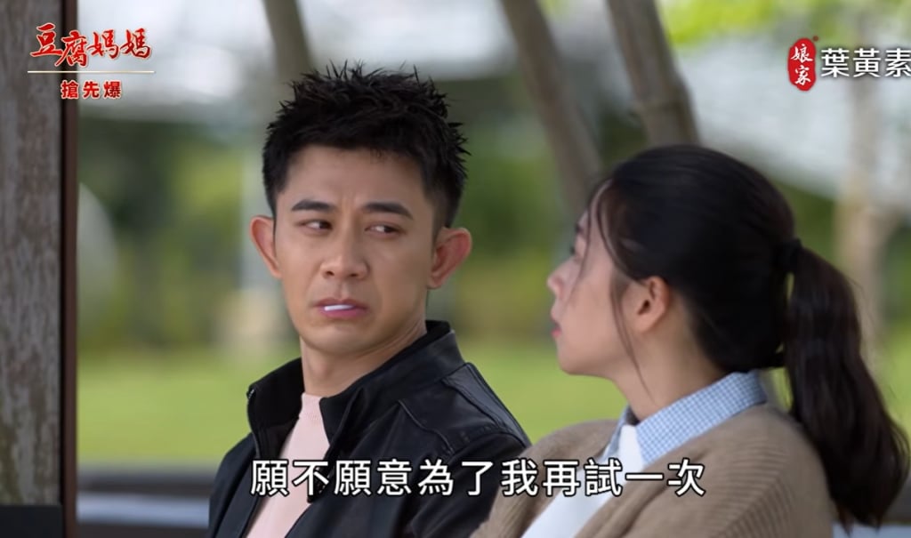 《豆腐媽媽-EP63精彩片段》治手最前線 打開心傑?