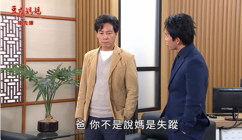 《豆腐媽媽-EP63精彩片段》世紀重逢 神秘達嫂竟是……?