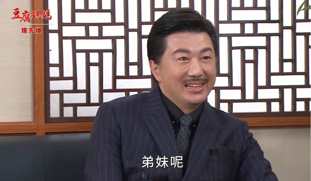 《豆腐媽媽-EP63精彩片段》世紀重逢 神秘達嫂竟是……?