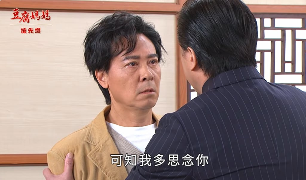 《豆腐媽媽-EP63精彩片段》世紀重逢 神秘達嫂竟是……?