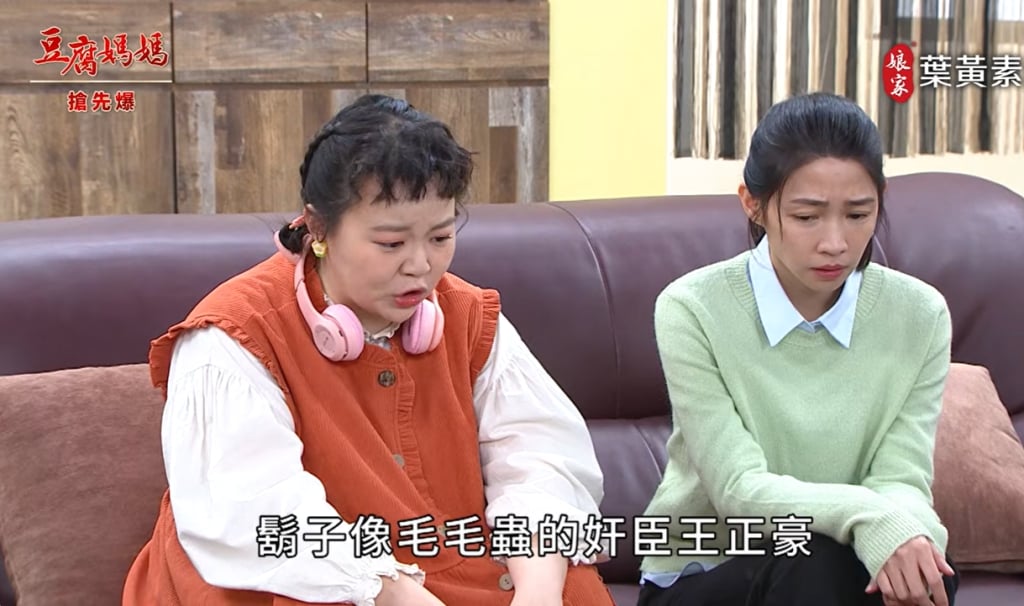 《豆腐媽媽-EP63精彩片段》萬家救救救 七千萬到手?