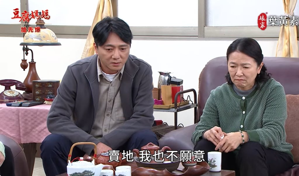 《豆腐媽媽-EP63精彩片段》萬家救救救 七千萬到手?