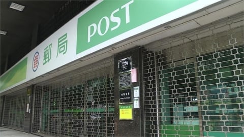 郵費暫凍漲！郵局2025年獲利「破百億元」　員工有望領「4.4個月獎金」