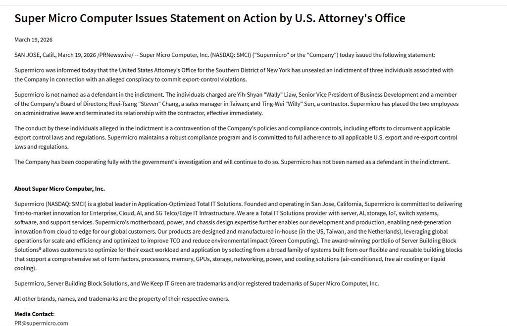 快新聞／美超微