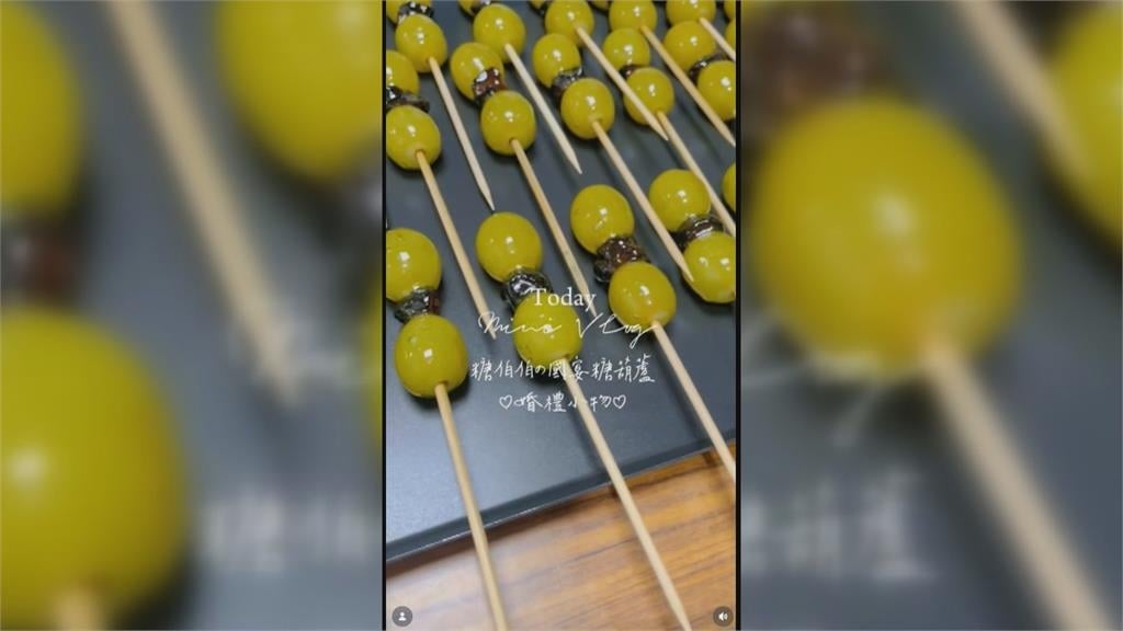 糖葫蘆吃到飽「價格」掀議論！　業者：照常舉辦歡迎螞蟻人挑戰