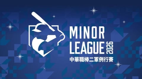 中職／二軍例行賽公布本季賽程！5月起納「皇鷹學院」為比賽場地！進場看比賽都免費