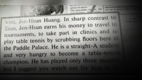 黃仁勳愛桌球 14歲就登上美國《運動畫刊》