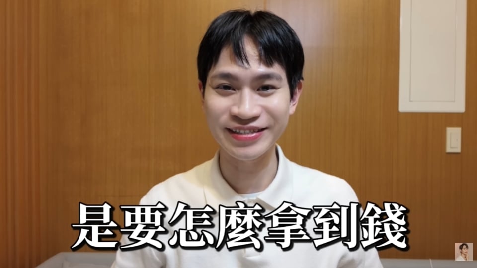 Andy開戰家寧1年「1塊錢都沒拿到」!揭頻道「分潤1真相」:一人一半合理吧?