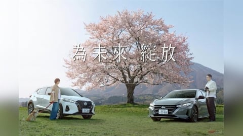 Nissan Kicks、Sentra 上市首週訂單突破 300 張