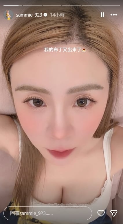 短今辣穿白蕾絲bra「炸出超兇身材」！自拍照洩「養眼上帝視角」…