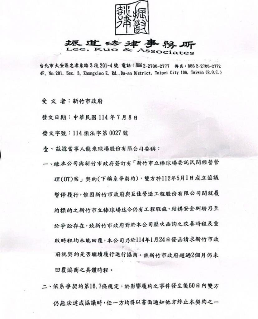 快新聞/轟高虹安毀了新竹棒球場!綠議員嘆:球迷再也看不到李多慧