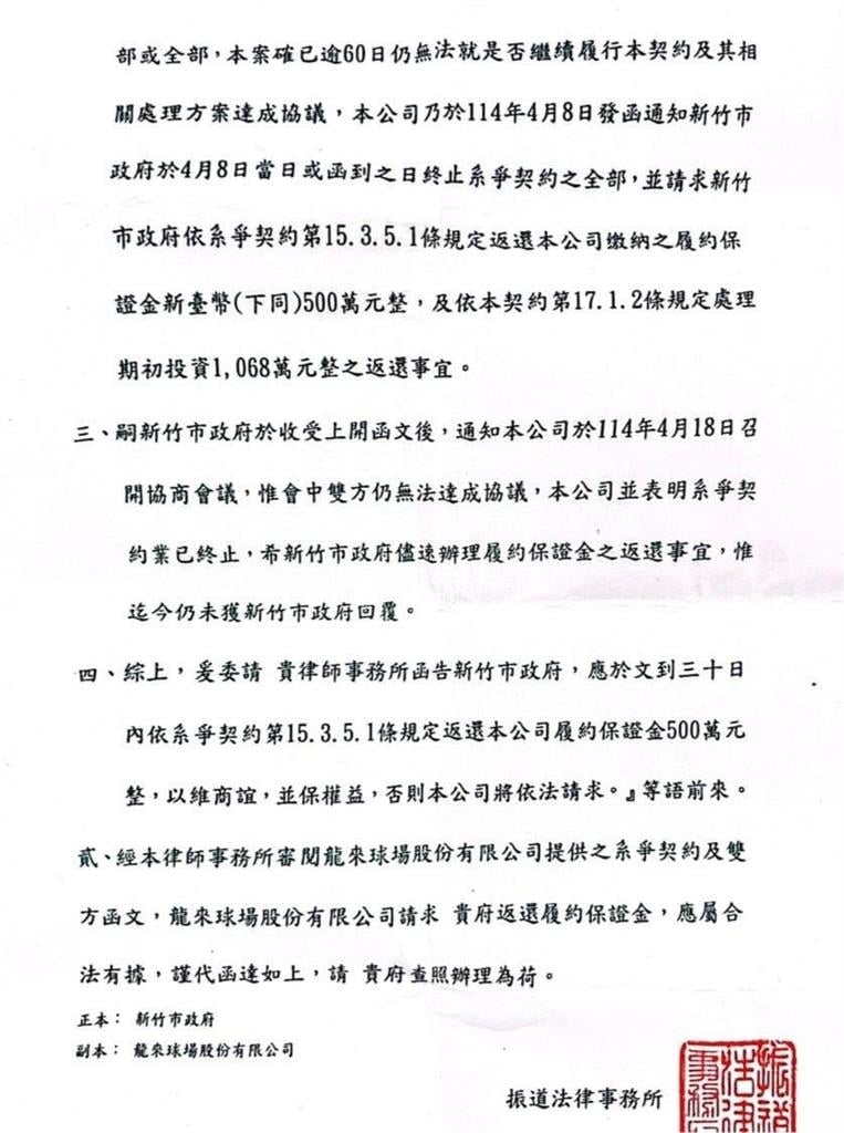 快新聞/轟高虹安毀了新竹棒球場!綠議員嘆:球迷再也看不到李多慧
