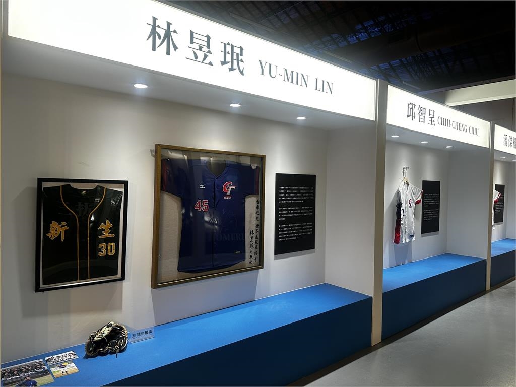 2026台東博覽會首發！「紅土之上棒球特展」盛大開展
