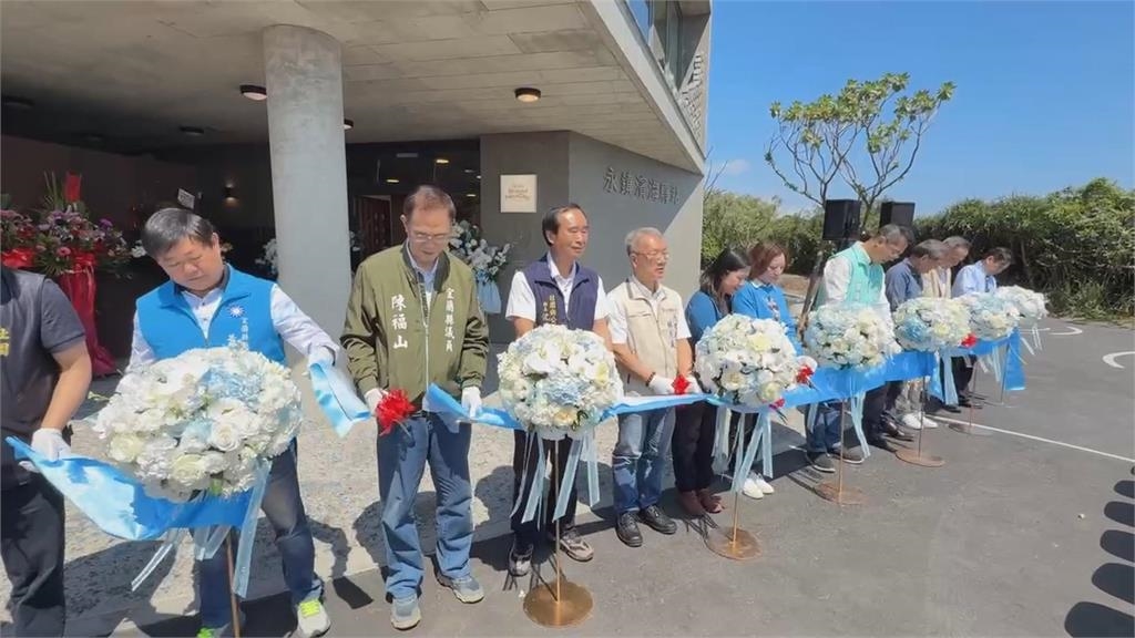 宜蘭永鎮濱海驛站正式啟用 一站式服務便利遊客來慢遊