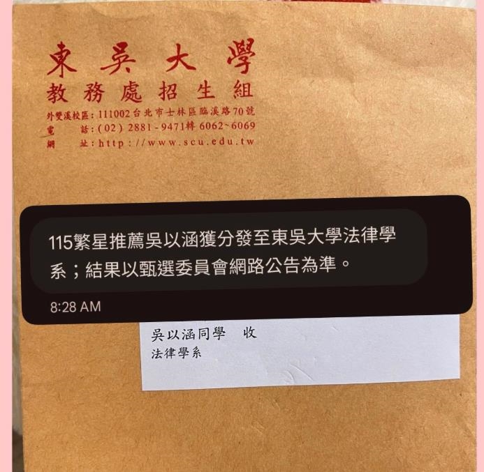 《俗女養成記》小嘉玲18歲登大人！突曬照曝喜訊「全場刷一排恭喜」