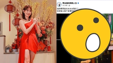 賈永婕被挖出「大量黑歷史」畫面曝！嚇到發誓「不再受訪」網驚：深藏不露