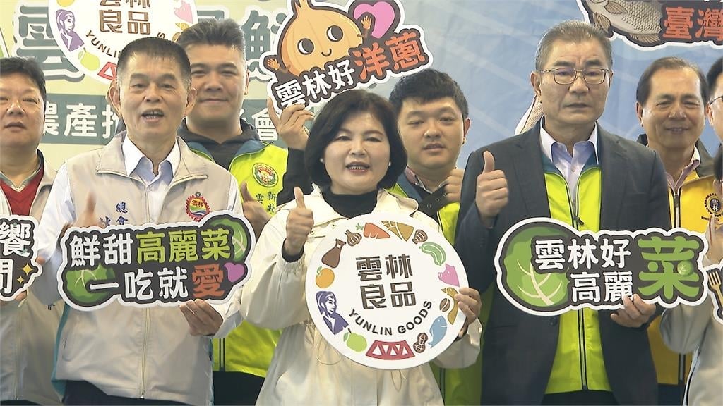 雲林農產品入菜 "魚菜雙饗"美味上桌