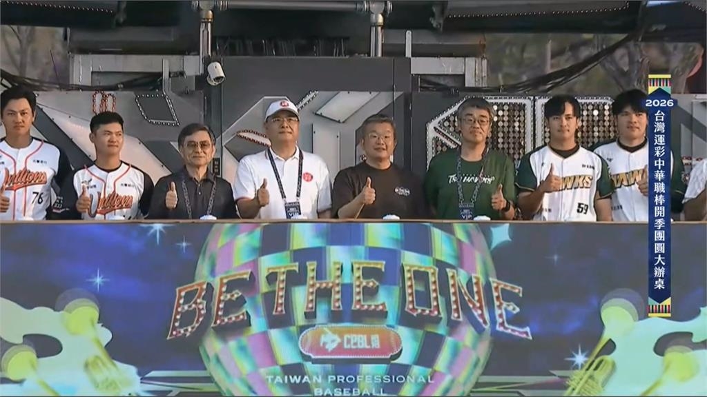 一起TeamTaiwan！中職將開打　大辦桌席開200桌為賽季暖身
