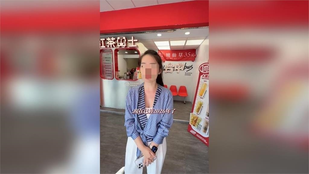紅茶巴士中配老闆娘道歉了！嗆「青鳥不要永遠活在陰暗面」遭炎上…認錯：我的失職