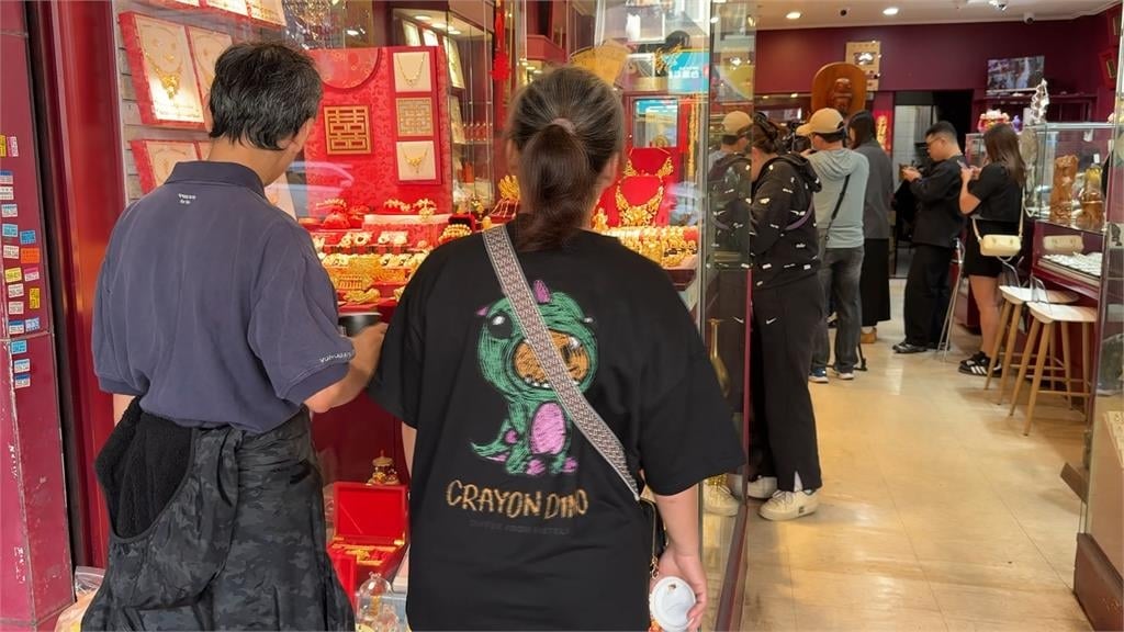 抱現金瘋搶黃金!北市「這家銀樓」人龍排到轉角 老客揭超狂優勢