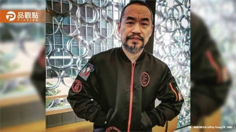 麻吉大哥9.6億全蒸發！三度槓桿翻車錢包剩102萬