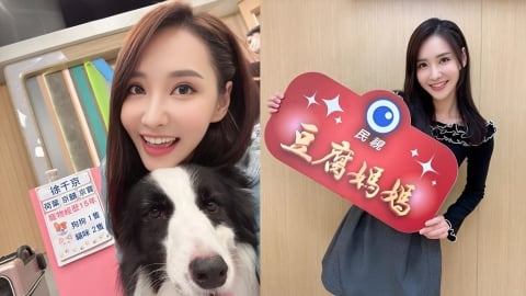 徐千京《姊妹亮起來》愛犬「荷葉」護主心切！揭超狂智商：比人還貼心