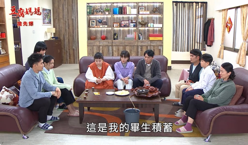 《豆腐媽媽-EP64精彩片段》存摺全都爆 老爺醒了？