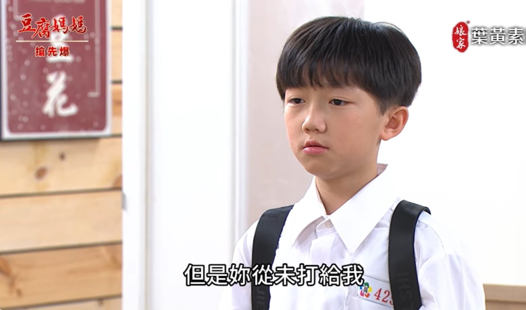 《豆腐媽媽-EP64精彩片段》前妻肖貪 凱凱不認媽？