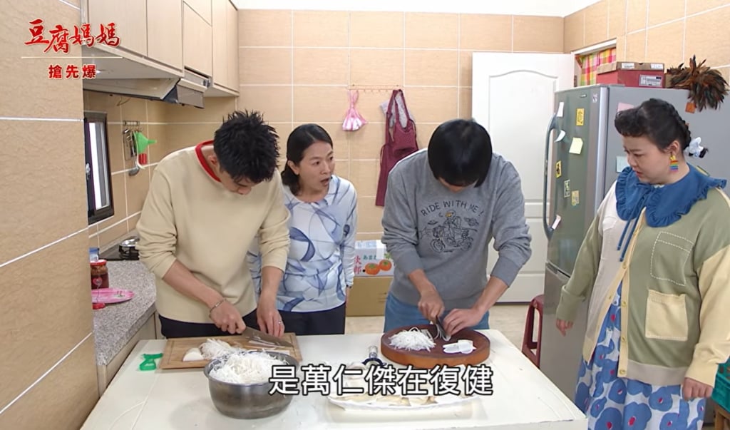 《豆腐媽媽-EP64精彩片段》復健神之右手 竟然是……？